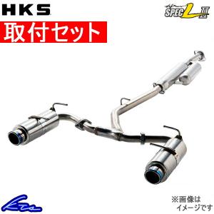 HKS（エッチケーエス） フィットハイブリッド GP4 マフラー マフラー