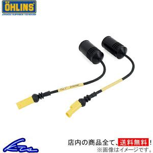 OHLINS（オーリンズ） 車高調キット DFV コンプリートキット Type HA