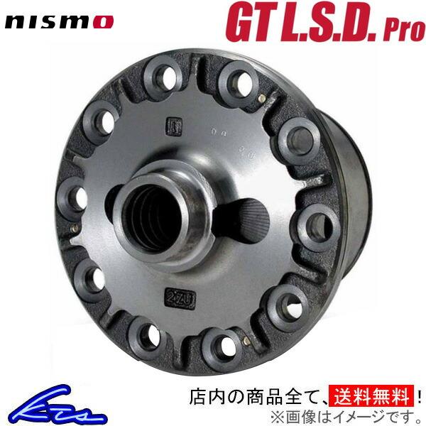 スカイライン ER34 LSD ニスモ GT LSD プロ 1.5WAY 38420-RSS15-B...