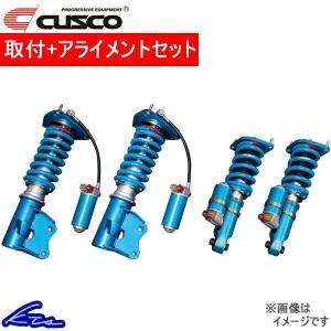 フィット GE6 GE8 車高調 クスコ スポーツX 386-64X-CB 取付セット アライメント込 CUSCO SPORT X FIT 車高調整キット ローダウン｜ktspartsshop