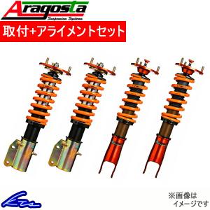 アラゴスタ 全長調整式車高調 タイプS 156セダン/ワゴン 932/2.5V6、GTA 3AA.AR4.B1.000 取付セット アライメント込 Aragosta TYPE S 車高調整キット｜ktspartsshop