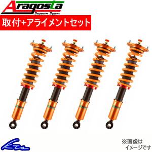 アラゴスタ 全長調整式車高調 タイプE ランサーエボリューションIV CN9A 3AAA.D1.E1.000 取付セット アライメント込 Aragosta TYPE E 車高調整キット｜ktspartsshop