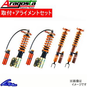 アラゴスタ 全長調整式車高調 タイプSS ランサーエボリューションVIII/VIII MR CT9A 3AAA.D5.S1.000 取付セット アライメント込 Aragosta TYPE SS｜ktspartsshop