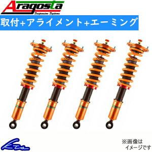 ARAGOSTA（アラゴスタ） MR-S ZZW30 車高調 タイプS 3AAA.T9.A1.000
