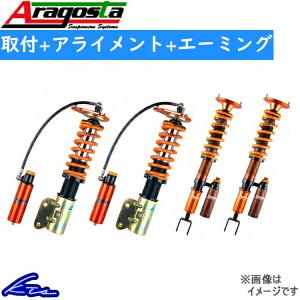 ARAGOSTA（アラゴスタ） ランサーエボリューションX CZ4A 車高調