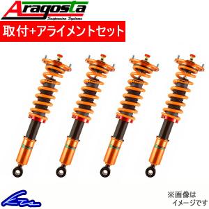 34ステージア260RS用 アラゴスタ車高調 緑整備オリジナル 中古 ARAGOSTA（アラゴスタ） コペン L880K 車高調 タイプS 3AAA.DH1.A1.00