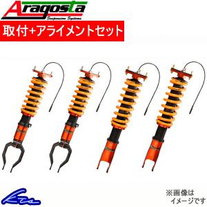 ARAGOSTA（アラゴスタ） セリカ ZZT231 車高調 タイプS 3AAA.TP02.111