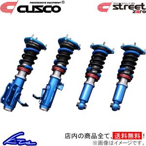 クスコ インテグラタイプR DC2 車高調 ストリートゼロA 321-61N クスコ インテグラタイプR DC2 車高調 ストリートゼロA 321-61N