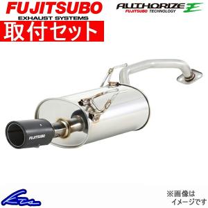 FUJITSUBO（フジツボ） フィットRS GK5 マフラー オーソライズS 340