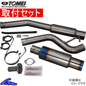 TOMEI POWERED 86 BRZ FR-S TYPE-80 マフラー 東名パワード エクス