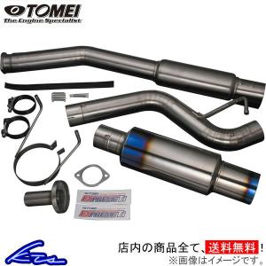 86/ZN6 BRZ/ZC6用　東名パワード　チタンマフラー　type80 楽天市場】東名パワード TOMEI POWERED EXPREME Ti フルチタンマフラー