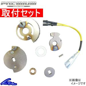 プレミアムジャパン スロットルコンバートキット クラウンアスリート JZS171 187SLOTB 取付セット PREMIUM JAPAN THROTTLE CONVERT KIT 電スロキャンセラー｜ktspartsshop