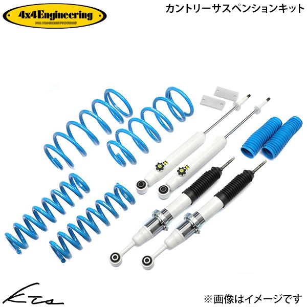 ランドクルーザー80 FJ80G FZJ HDJ81V HZJ フォーバイフォーエンジニアリング カ...