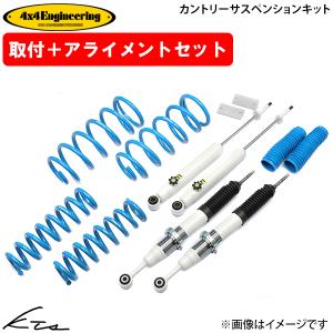 cv5w cv1wデリカd5 BLITZ ZZRサスペンションキット CV系/CV1W/CV5W デリカ D5 1インチ リフトアップ ワンサイズアップ