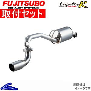 パジェロミニ H58A マフラー フジツボ レガリスK 450-30821 取付セット FUJITSUBO FGK Legalis K PAJERO Mini スポーツマフラー｜ktspartsshop