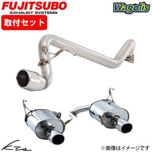 FUJITSUBO（フジツボ） ワゴンR MH21S マフラー レガリスK 450-80252