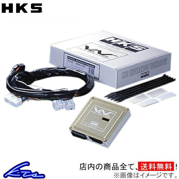 IS250 GSE20 スピードリミッターカット装置 HKS VAC T-607 45002-AT0...