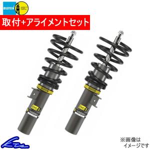 ゴルフVII 車高調 ビルシュタイン EVO S 47-309067 取付セット アライメント込 BILSTEIN エヴォS エボS ゴルフ7 Golf Golf7 車高調整キット ローダウン｜ktspartsshop