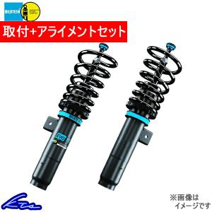 3シリーズ G20 G21 車高調 ビルシュタイン EVO T 48-304979 取付セット アライメント込 BILSTEIN エヴォT エボT 3 Series 車高調整キット ローダウン