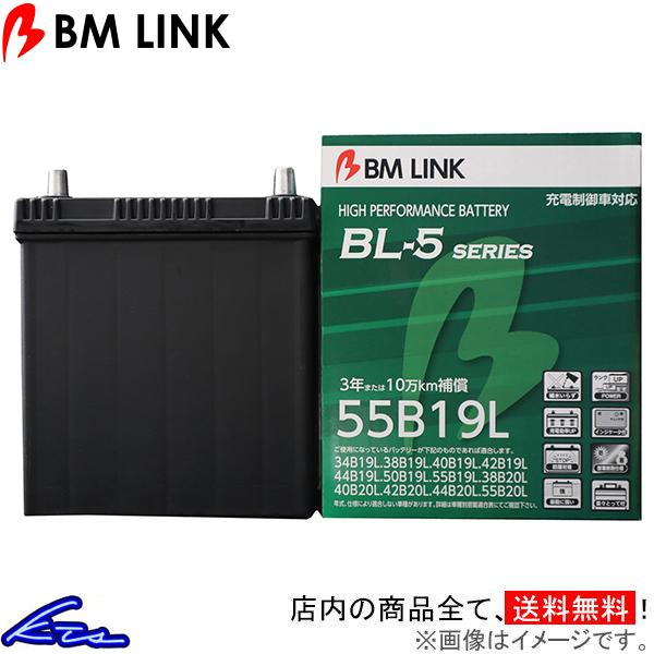 ソニカ L405S カーバッテリー BMリンク BL-5 充電制御車対応バッテリー 55B19L B...