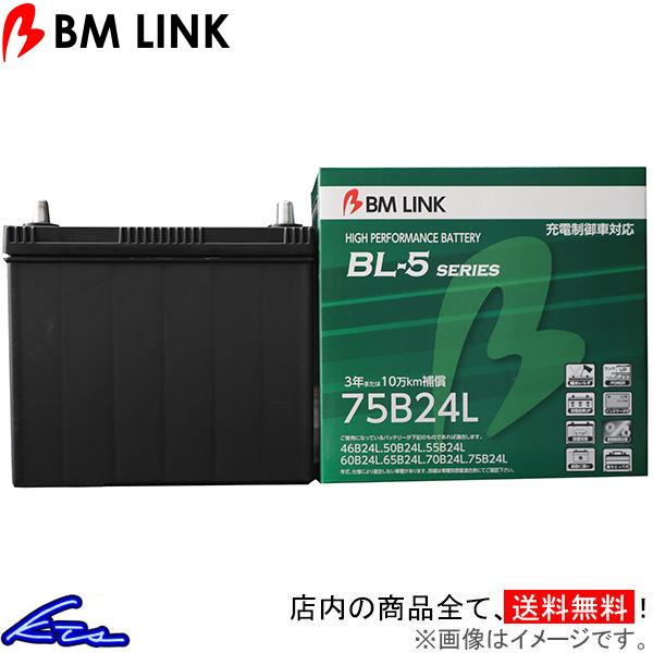 ジムニー JB64W カーバッテリー BMリンク BL-5 充電制御車対応バッテリー 75B24L ...