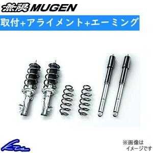 TEIN FLEX Ｚ フィット GK5 GP5 車高調 楽天市場】tein flex z gk5の通販