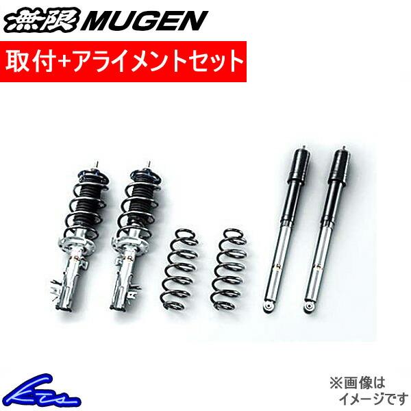 MUGEN スポーツサスペンション 車高調 シャトルハイブリッド GP7-100 50000-XMV...