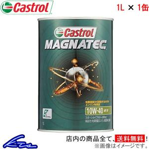 カストロール MAGNATEC 10W-40 4L : HCFヤフー店 - 通販 - Yahoo