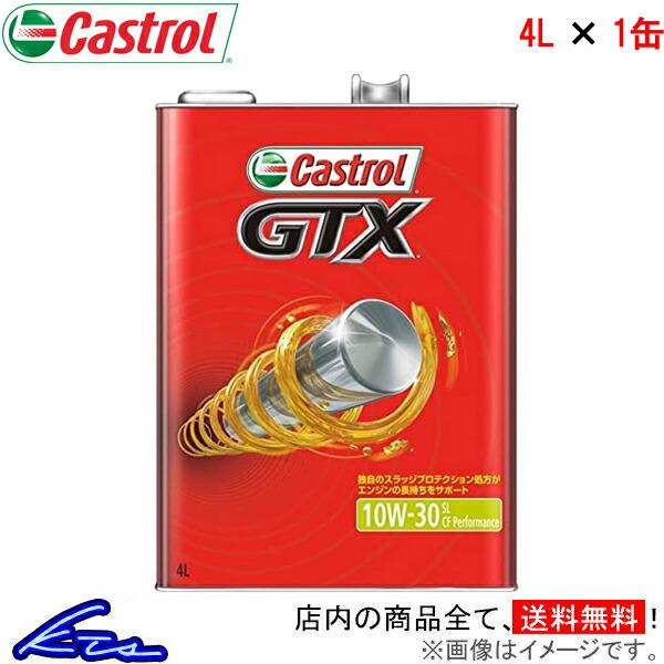 カストロール エンジンオイル GTX 10W-30 SL/CF 1缶 4L Castrol 10W3...