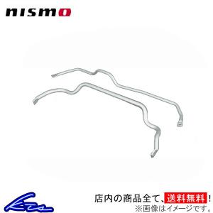 NISMO nismo ニスモ S-tune サスペンションキット ノーマル形状 減衰力