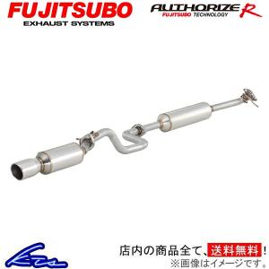 デミオ DE3FS マフラー フジツボ オーソライズR 550-41532 FUJITSUBO FGK AUTHORIZE R DEMIO スポーツマフラー｜ktspartsshop
