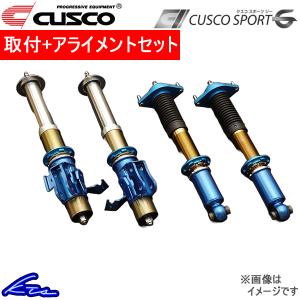 クスコ スポーツG グラベル 車高調 ランサーエボリューションV/VI CP9A 561-64C-LB0 取付セット アライメント込 CUSCO SPORT G Gravel 車高調整キット｜ktspartsshop