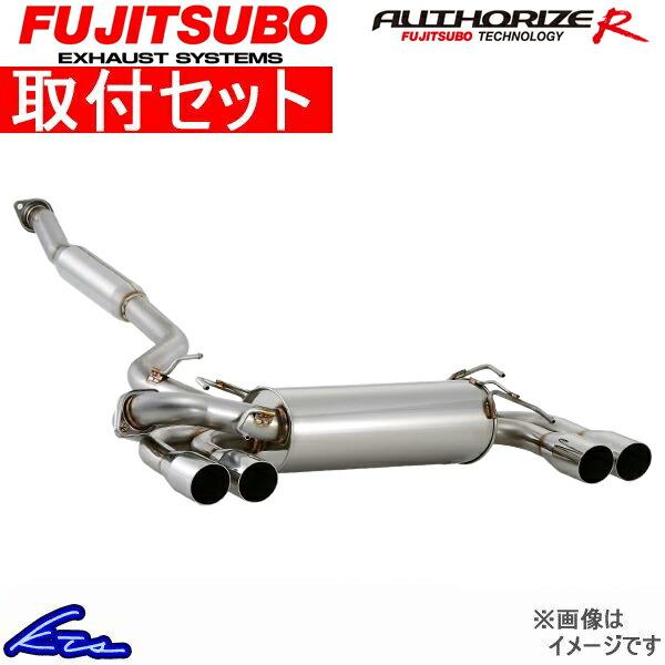 インプレッサWRX STi GRF マフラー フジツボ オーソライズR 570-63062 取付セッ...