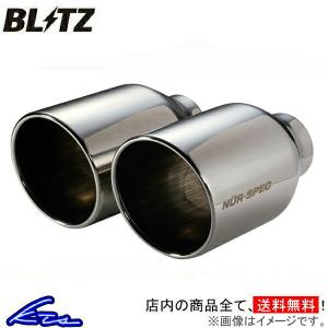 BLITZ（ブリッツ） マフラー ニュルスペック VSR 63121V R1/R2 RJ1/RC1