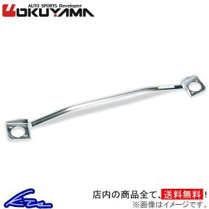 OKUYAMA ランサーエボリューションX CZ4A タワーバー フロント