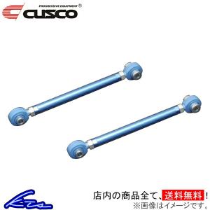 クスコ CUSCO 692-474-LA リアラテラルリンク(ピロボールタイプ