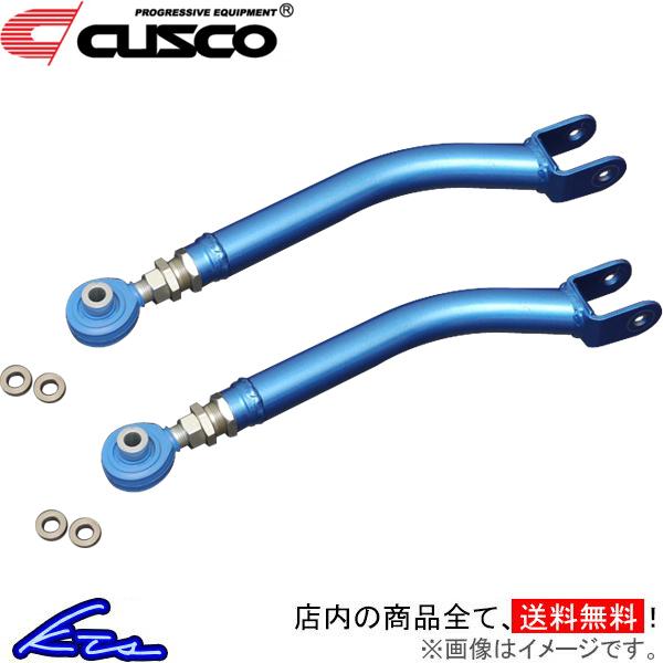 インプレッサ GRB GRF トレーリングロッド クスコ トレーリングロッド リア 692-474-...