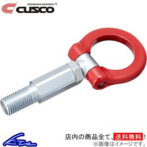 クスコ（CUSCO） インプレッサWRX GVB GVF 牽引フック 可倒式牽引
