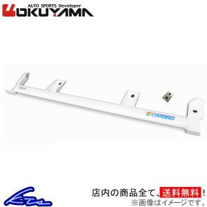 オクヤマ トランクブレースバー R1 RJ1 695-521-0 OKUYAMA ボディ補強