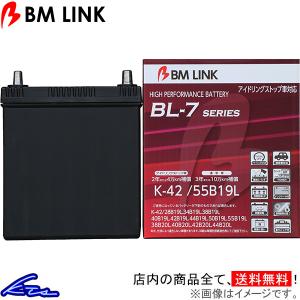 ルークス B44A カーバッテリー BMリンク BL-7 アイドリングストップ車対応バッテリー K42/55B19L BM LINK BL7 ROOX 車用バッテリー｜ktspartsshop