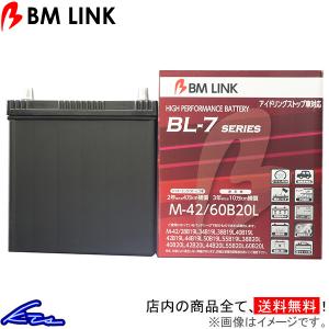 ムーヴキャンバス LA800S カーバッテリー BMリンク BL-7 アイドリングストップ車対応バッテリー M42/60B20L BM LINK BL7 Move Canvas ムーブ 車用バッテリー｜ktspartsshop