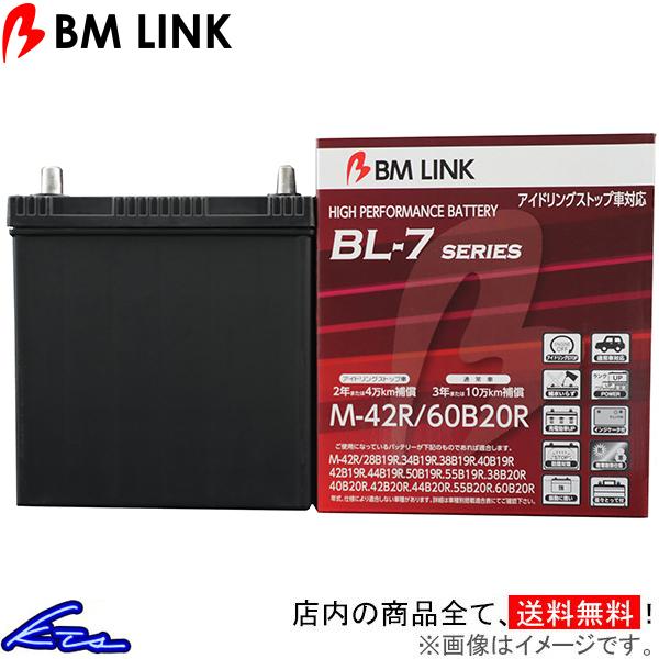 N-BOXスラッシュ JF2 カーバッテリー BMリンク BL-7 アイドリングストップ車対応バッテ...