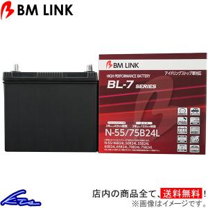 フィット GK3 カーバッテリー BMリンク BL-7 アイドリングストップ車対応バッテリー N55/75B24L BM LINK BL7 FIT 車用バッテリー｜ktspartsshop