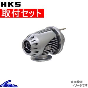 マツダMPV用 HKS Super SQVIII ブローオフバルブ マツダMPV用 HKS Super SQVIII ブローオフバルブ マツダMPV用