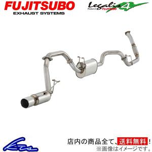 FUJITSUBO（フジツボ） 【メーカー直送品】フジツボ Legalis 4
