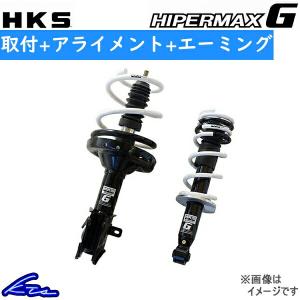 HKS ハイパーマックスG ショック アルファードハイブリッド AYH30W 80260-AT002...