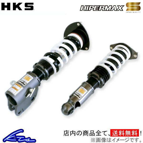 ランサーエボリューションVII CT9A 車高調 HKS ハイパーマックスS 80300-AM002...