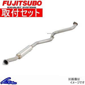 エディックス BE3 マフラー フジツボ センターパイプ for ワゴリス 850-57911 取付セット FUJITSUBO FGK Center Pipe for Wagolis Edix スポーツマフラー｜ktspartsshop