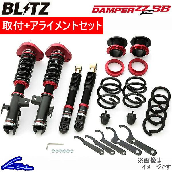 エスクァイア ZWR80G 車高調 ブリッツ ダンパーZZR BB 92202 取付セット アライメ...