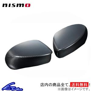NISMO nismo ニスモ カーボンドアミラーカバー 左右2ヶセット ノート